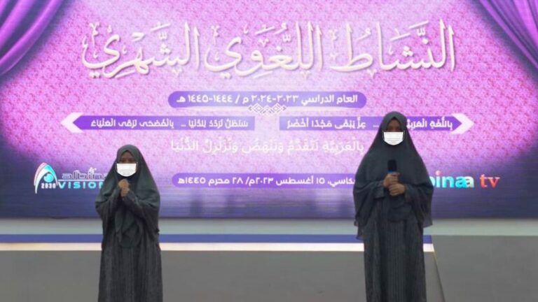النشاط اللغوي الشهري من الدفعة الحادية عشرة