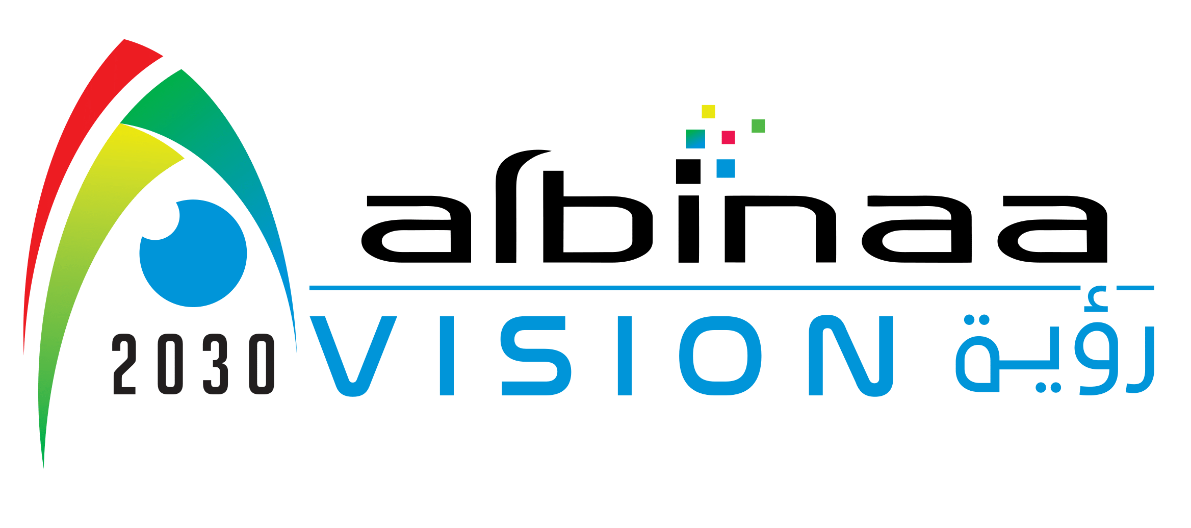 REDESIGN LOGO AL BINAA VISION 2030 new background putih REDESIGN LOGO AL BINAA VISION 2030 new background putih